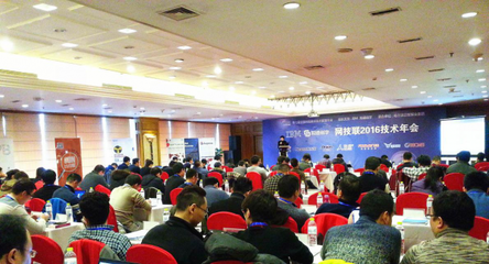帝聯(lián)科技閃耀全國網(wǎng)絡媒體技術(shù)聯(lián)盟第七屆年會，共話行業(yè)技術(shù)交流與發(fā)展